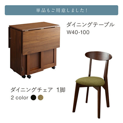 【新商品】組立設置付き 収納庫付き両側バタフライ天板コンパクト伸縮ダイニング Ivano イヴァーノ ダイニングチェア 1脚 送料無料