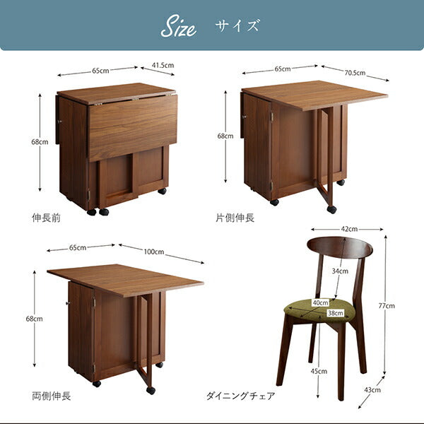 【新商品】組立設置付き 収納庫付き両側バタフライ天板コンパクト伸縮ダイニング Ivano イヴァーノ ダイニングチェア 1脚 送料無料