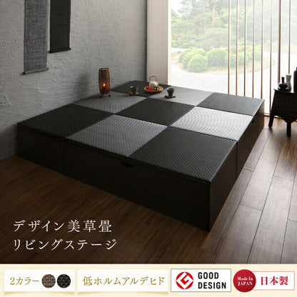 国産　収納付きデザイン美草畳リビングステージ 風凛 フーリン 畳ボックス収納 60×60cm ハイタイプ 送料無料