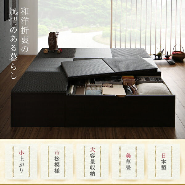 国産　収納付きデザイン美草畳リビングステージ 風凛 フーリン 畳ボックス収納 180×240cm ロータイプ 送料無料