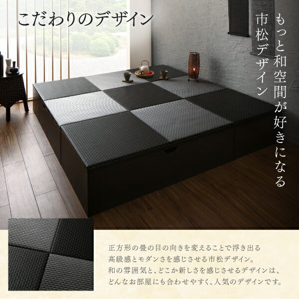 国産　収納付きデザイン美草畳リビングステージ 風凛 フーリン 畳ボックス収納 120×120cm ハイタイプ 送料無料