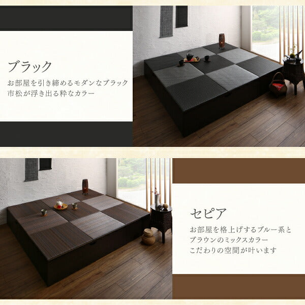 国産　収納付きデザイン美草畳リビングステージ 風凛 フーリン 畳ボックス収納 180×180cm ロータイプ 送料無料