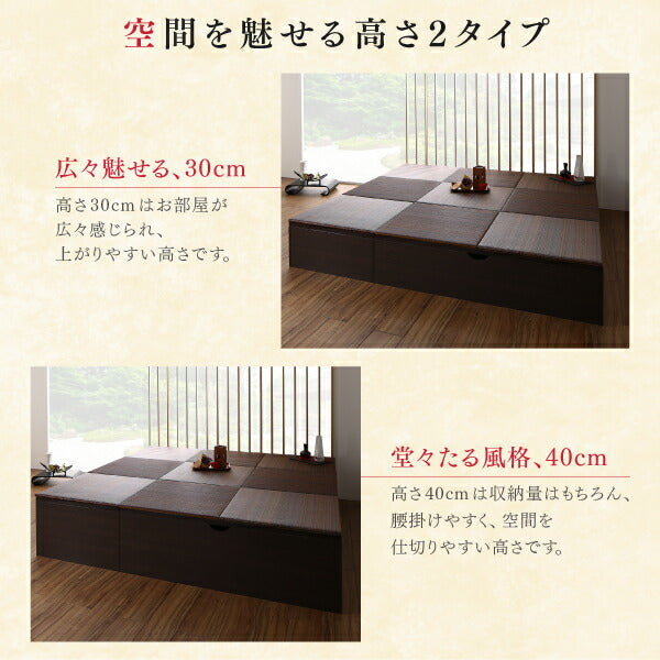 国産　収納付きデザイン美草畳リビングステージ 風凛 フーリン 畳ボックス収納 120×120cm ロータイプ 送料無料