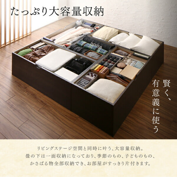 国産　収納付きデザイン美草畳リビングステージ 風凛 フーリン 畳ボックス収納 60×60cm ハイタイプ 送料無料