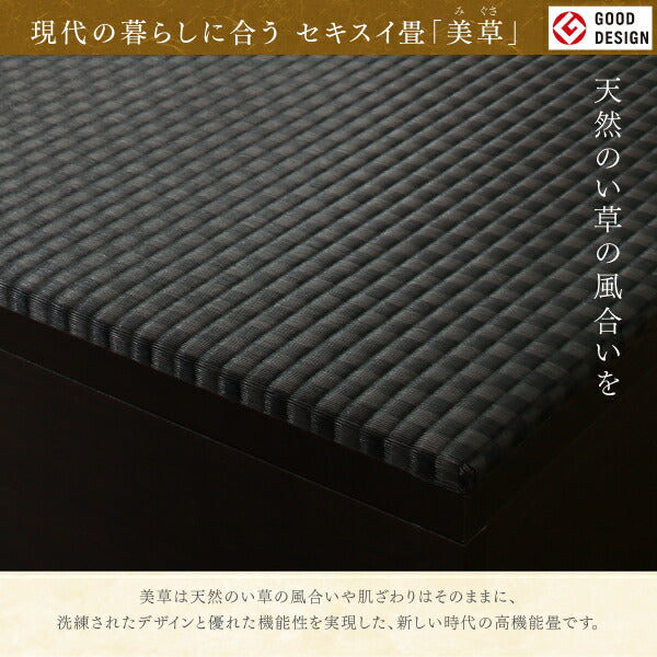 国産　収納付きデザイン美草畳リビングステージ 風凛 フーリン 畳ボックス収納 120×180cm ハイタイプ 送料無料
