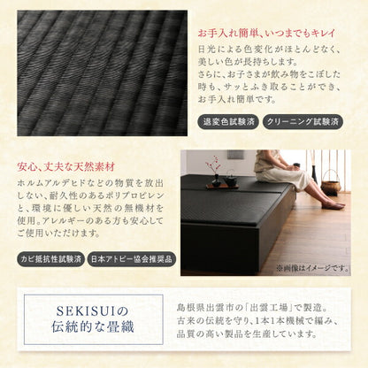 国産　収納付きデザイン美草畳リビングステージ 風凛 フーリン 畳ボックス収納 120×180cm ハイタイプ 送料無料