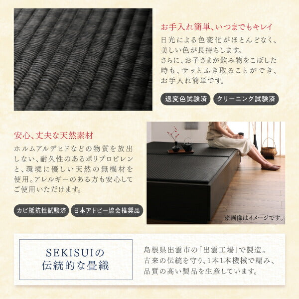 国産　収納付きデザイン美草畳リビングステージ 風凛 フーリン 畳ボックス収納 180×240cm ハイタイプ 送料無料