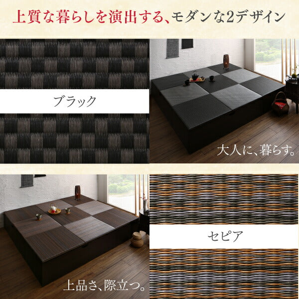国産　収納付きデザイン美草畳リビングステージ 風凛 フーリン 畳ボックス収納 180×240cm ロータイプ 送料無料