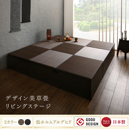 国産　収納付きデザイン美草畳リビングステージ 風凛 フーリン 畳ボックス収納 120×180cm ロータイプ 送料無料