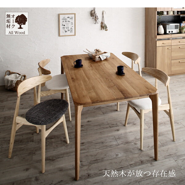 【新商品】天然木オーク無垢材テーブル北欧モダンデザインダイニング GREAM グリーム 3点セット(テーブル+チェア2脚) W150 送料無料