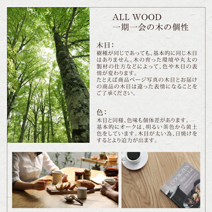 【新商品】組立設置付き 天然木オーク無垢材テーブル北欧モダンデザインダイニング GREAM グリーム 4点セット(テーブル+チェア2脚+ベンチ1脚) 送料無料