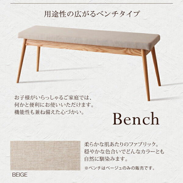 【新商品】天然木オーク無垢材テーブル北欧モダンデザインダイニング GREAM グリーム 5点セット(テーブル+チェア4脚) W150 送料無料