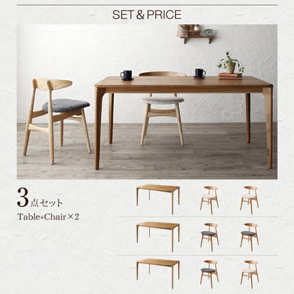 【新商品】天然木オーク無垢材テーブル北欧モダンデザインダイニング GREAM グリーム 3点セット(テーブル+チェア2脚) W150 送料無料