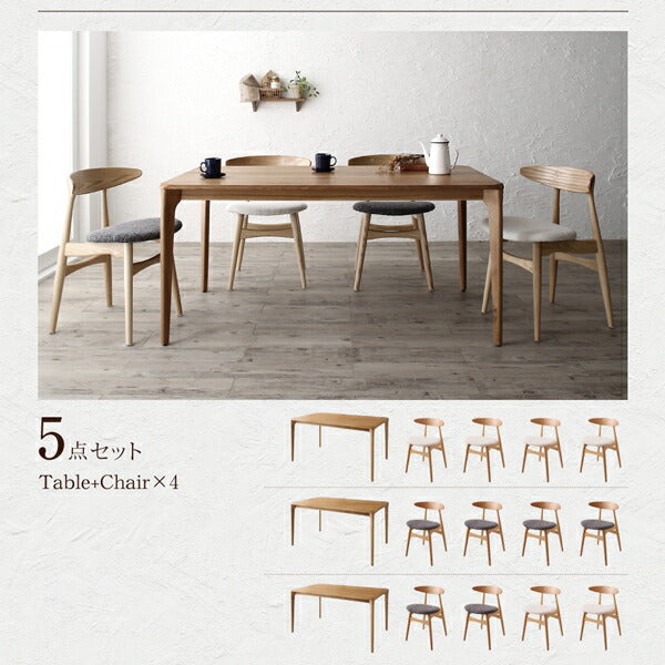 【新商品】天然木オーク無垢材テーブル北欧モダンデザインダイニング GREAM グリーム ダイニングテーブル W150 送料無料