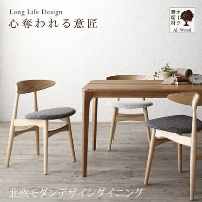 【新商品】天然木オーク無垢材テーブル北欧モダンデザインダイニング GREAM グリーム 3点セット(テーブル+チェア2脚) W150 送料無料