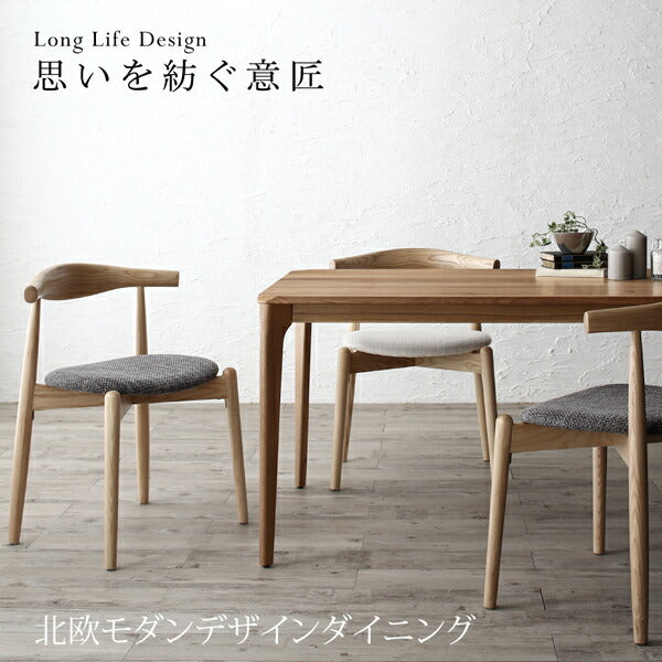 【新商品】天然木オーク無垢材テーブル北欧モダンデザインダイニング JITER ジター ダイニングテーブル 送料無料