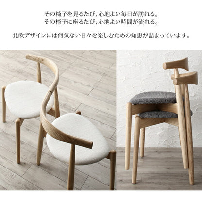 【新商品】天然木オーク無垢材テーブル北欧モダンデザインダイニング JITER ジター 5点セット(テーブル+チェア4脚) 送料無料
