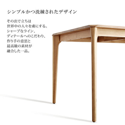 【新商品】天然木オーク無垢材テーブル北欧モダンデザインダイニング JITER ジター ダイニングテーブル 送料無料