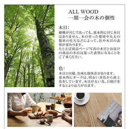 【新商品】天然木オーク無垢材テーブル北欧モダンデザインダイニング JITER ジター ダイニングテーブル 送料無料