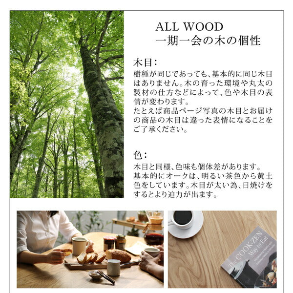 【新商品】組立設置付き 天然木オーク無垢材テーブル北欧モダンデザインダイニング JITER ジター 5点セット(テーブル+チェア4脚) 送料無料