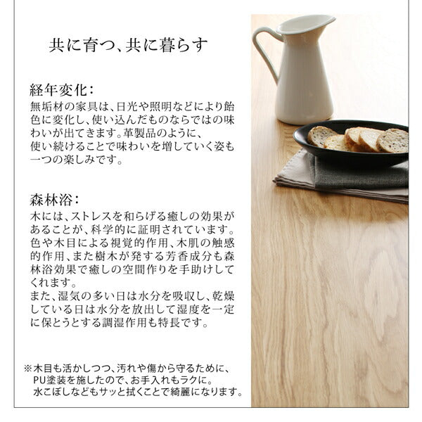 【新商品】組立設置付き 天然木オーク無垢材テーブル北欧モダンデザインダイニング JITER ジター 5点セット(テーブル+チェア4脚) 送料無料