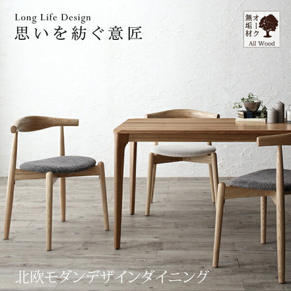 【新商品】北欧モダンデザインダイニング JITER ジター ダイニングチェア 2脚組 送料無料