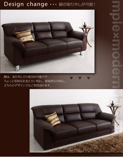 【新商品】シンプルモダンシリーズ  BROWN ブラウン ソファ 3P 送料無料