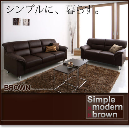 【新商品】シンプルモダンシリーズ  BROWN ブラウン ソファ 3P 送料無料