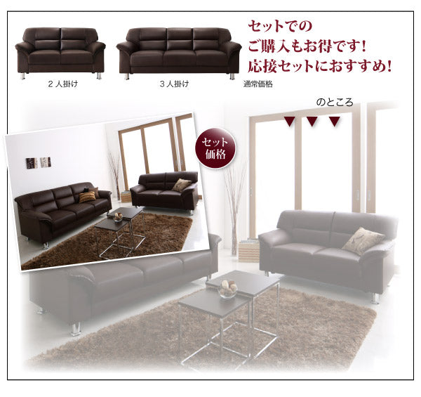 【新商品】シンプルモダンシリーズ  BROWN ブラウン ソファ 3P 送料無料
