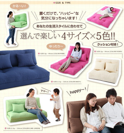 【新商品】コンパクトフロアリクライニングソファベッド happy ハッピー 幅60cm 送料無料
