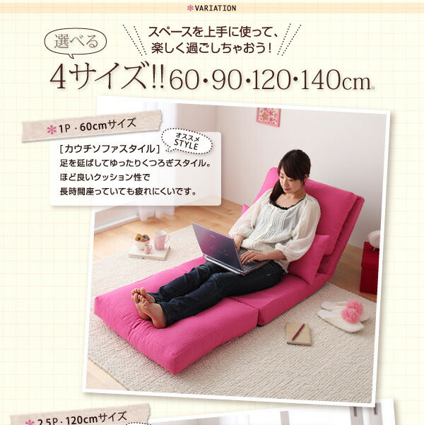 【新商品】コンパクトフロアリクライニングソファベッド happy ハッピー 幅120cm 送料無料 - 【公式】allecore(アレコレ) 家具インテリア・生活雑貨のオンライン通販