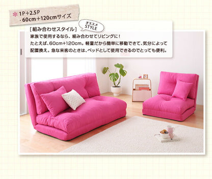【新商品】コンパクトフロアリクライニングソファベッド happy ハッピー 幅120cm 送料無料 - 【公式】allecore(アレコレ) 家具インテリア・生活雑貨のオンライン通販