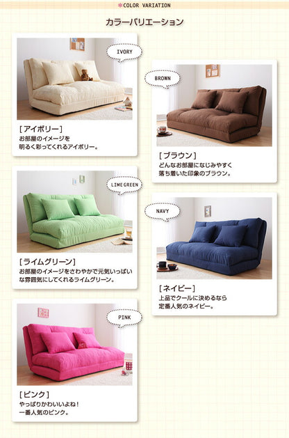 【新商品】コンパクトフロアリクライニングソファベッド happy ハッピー 幅120cm 送料無料 - 【公式】allecore(アレコレ) 家具インテリア・生活雑貨のオンライン通販