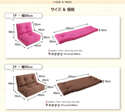 【新商品】コンパクトフロアリクライニングソファベッド happy ハッピー 幅140cm 送料無料