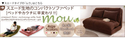 【新商品】コンパクトフロアリクライニングソファベッド happy ハッピー 幅90cm 送料無料