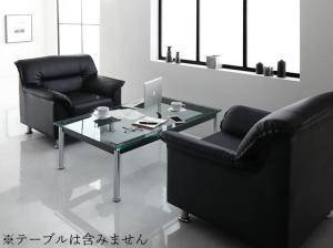【新商品】セットが選べるモダンデザイン応接ソファセット シンプルモダンシリーズ BLACK ブラック ソファ2点セット 1P×2 送料無料