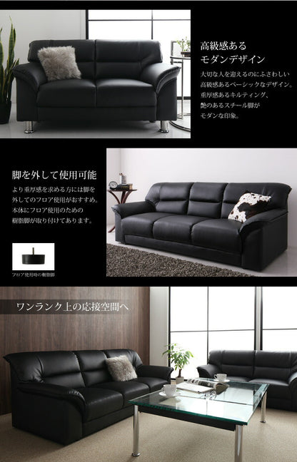 【新商品】セットが選べるモダンデザイン応接ソファセット シンプルモダンシリーズ BLACK ブラック センタ―テーブル W110 送料無料
