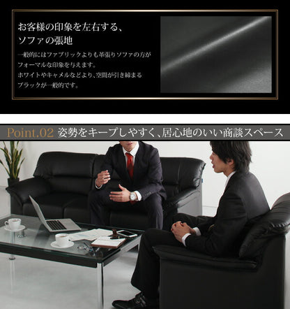 【新商品】セットが選べるモダンデザイン応接ソファセット シンプルモダンシリーズ BLACK ブラック サイドテーブル W55 送料無料