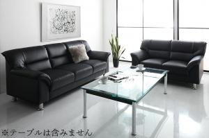 【新商品】セットが選べるモダンデザイン応接ソファセット シンプルモダンシリーズ BLACK ブラック ソファ2点セット 2P+3P 送料無料