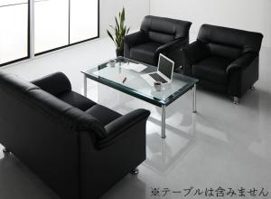 【新商品】セットが選べるモダンデザイン応接ソファセット シンプルモダンシリーズ BLACK ブラック ソファ3点セット 1P×2+2P 送料無料