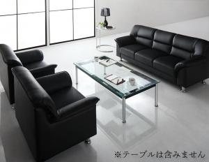 【新商品】セットが選べるモダンデザイン応接ソファセット シンプルモダンシリーズ BLACK ブラック ソファ3点セット 1P×2+3P 送料無料