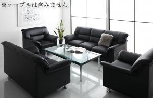 【新商品】セットが選べるモダンデザイン応接ソファセット シンプルモダンシリーズ BLACK ブラック ソファ4点セット 1P×2+2P+3P 送料無料