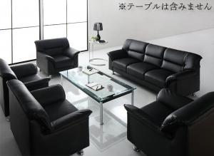 【新商品】セットが選べるモダンデザイン応接ソファセット シンプルモダンシリーズ BLACK ブラック ソファ5点セット 1P×4+3P 送料無料
