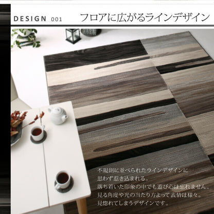 【新商品】ウィルトン織デザインラグ Fialart フィアラート 133×195cm 送料無料