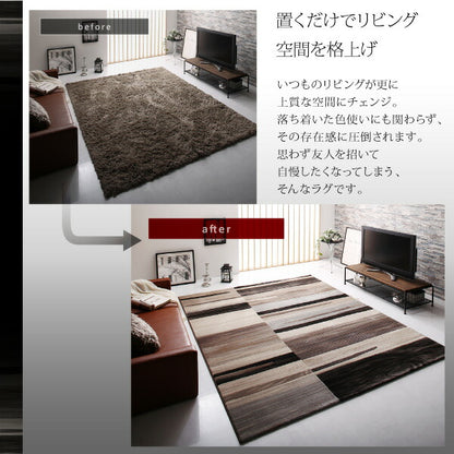 【新商品】ウィルトン織デザインラグ Fialart フィアラート 160×230cm 送料無料