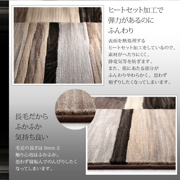 【新商品】ウィルトン織デザインラグ Fialart フィアラート 160×230cm 送料無料