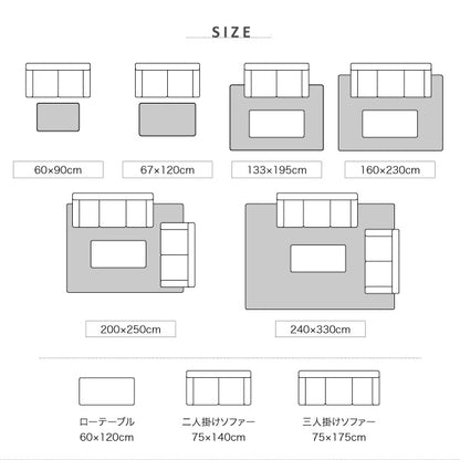 【新商品】ウィルトン織デザインラグ Fialart フィアラート 160×230cm 送料無料