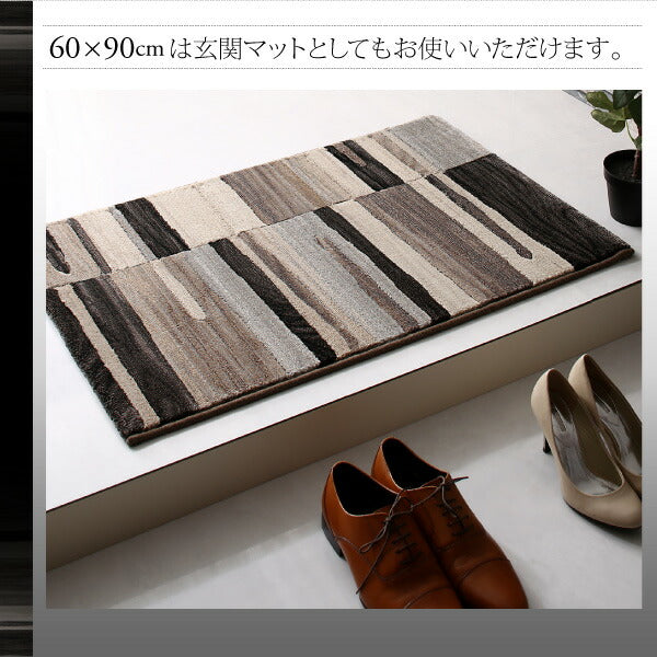 【新商品】ウィルトン織デザインラグ Fialart フィアラート 240×330cm 送料無料