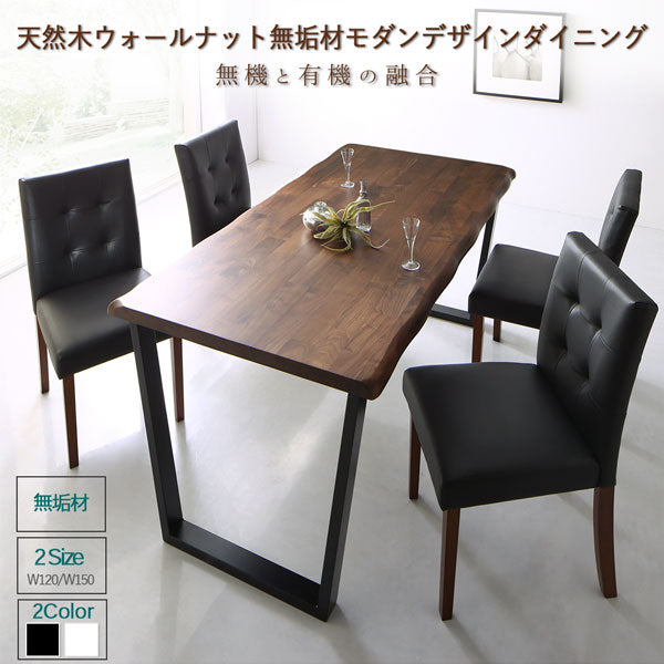 【新商品】組立設置付き ウォールナット無垢材モダンデザインダイニング JASPER ジャスパー 5点セット(テーブル+チェア4脚) W120 送料無料