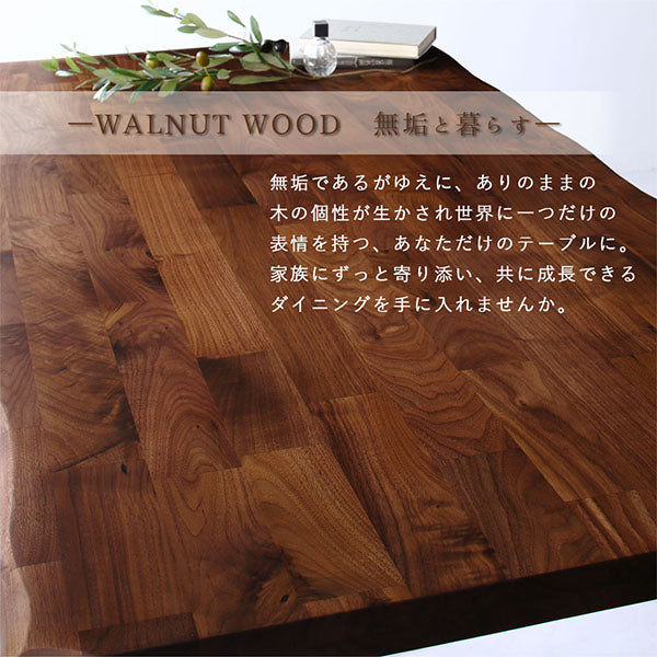 【新商品】組立設置付き ウォールナット無垢材モダンデザインダイニング JASPER ジャスパー 5点セット(テーブル+チェア4脚) W120 送料無料